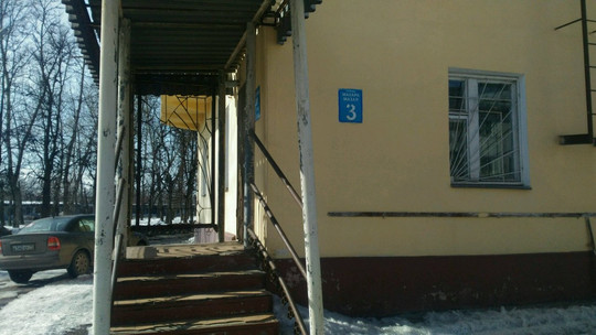 Центр здоровья женщин на Макара Мазой, фото №1