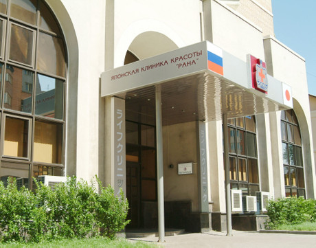 Rhana на Зоологической, фото №1