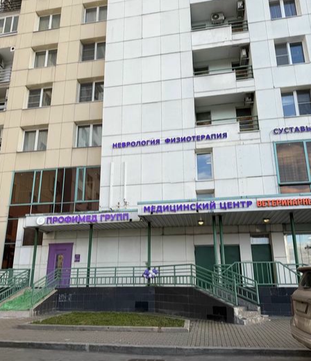 МЦ Профимед Групп, фото №1