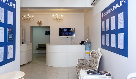 Клиника Центр ЭКО, фото №1