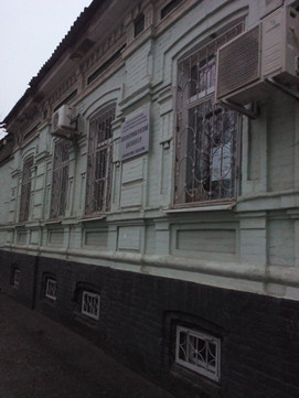 Психоневрологический диспансер на Комитетской, фото №1