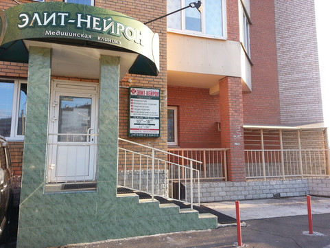 Элит-нейрон на Молокова, фото №1