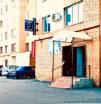 Стоматология Эстедент, фото №1