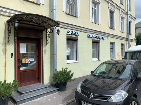 ДиМед, фото №1