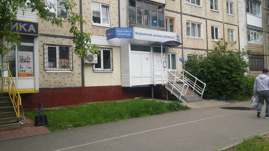 Ситилаб на Петербургском шоссе, фото №1