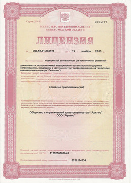 Созвездие на Старых Производственников, фото №1