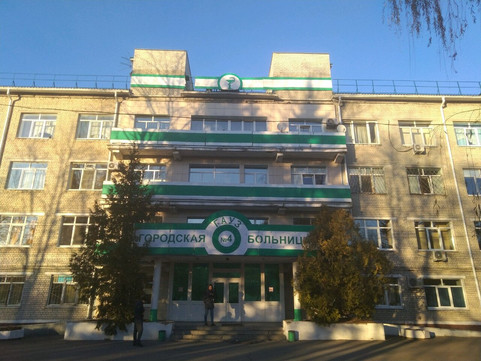 Городская больница №4 (Инфекционный госпиталь) на Бежицкой, фото №1
