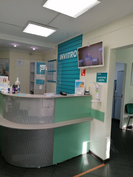 Инвитро на Металлургов, фото №1