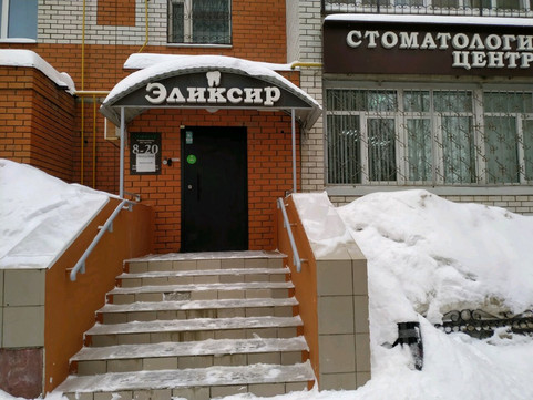 Эликсир на 2-й Азинской, фото №1