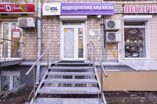 Лаборатория КДЛ на Красносельской, фото №1