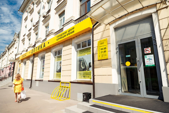 Центр коррекции зрения Газ-Оптика на Республики 45/4, фото №1