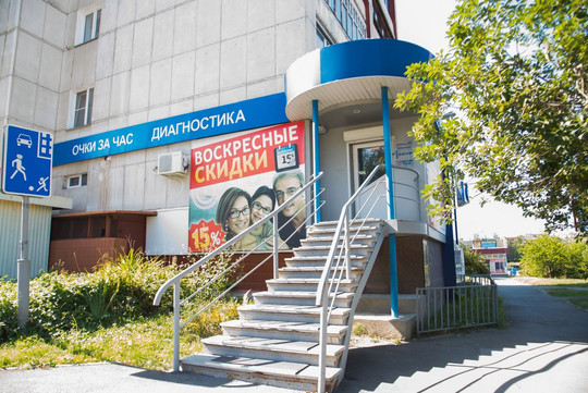 Оптикэкспресс на Маркса, фото №1