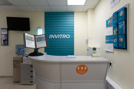 Инвитро в Путилково, фото №1