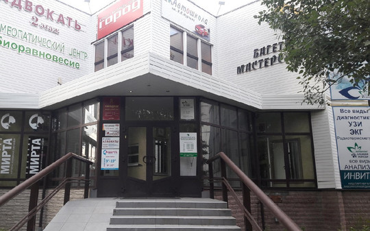 Виталонг-Клиника Холода, фото №1