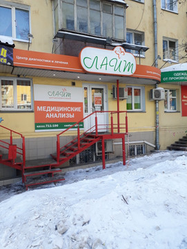 Лайт на Комсомольской, фото №1