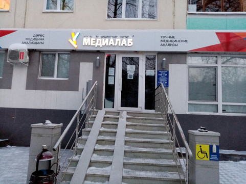 Медиалаб на Лесном, фото №1