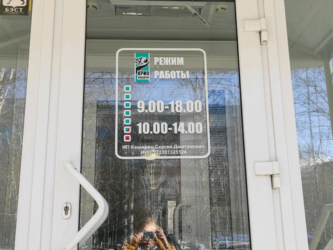 Кабинет криохирургии на Георгиева, фото №1