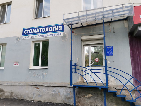 Прогресс на Губкина, фото №1