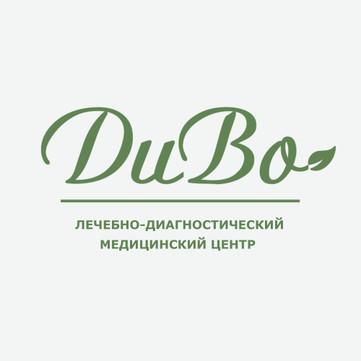 Медицинский центр ДиВо, фото №1