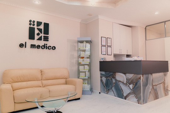 Клиника El Medico, фото №1