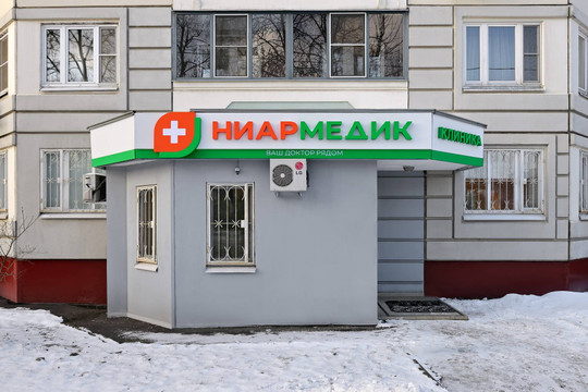 Ниармедик в Кузьминках, фото №1