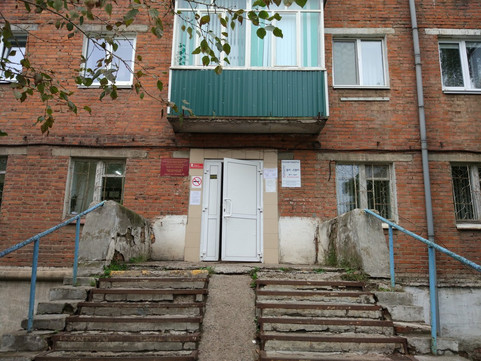Городская поликлиника №2 на Ленина, фото №1