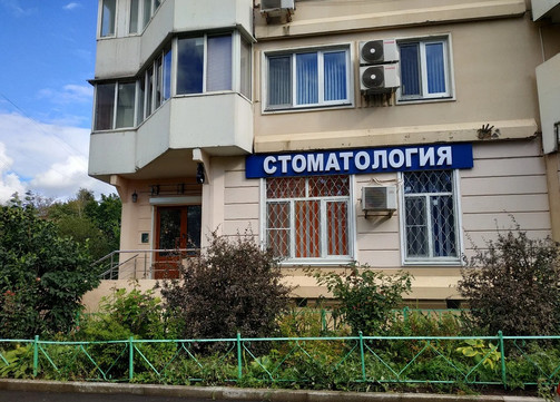 Cтоматологическая клиника WinDent, фото №1