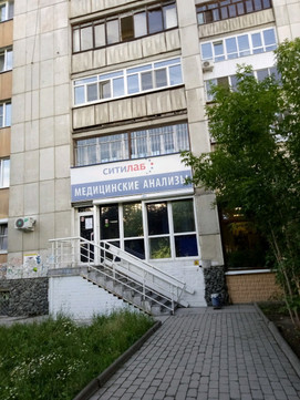 Ситилаб на Луначарского, фото №1