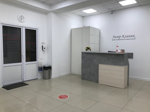 Лазер Клиник Ставрополь, фото №1