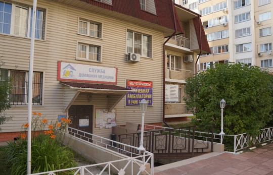 МЦ ДомМед, фото №1