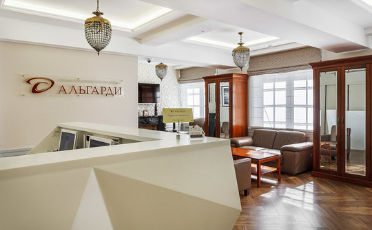 Стоматология АЛЬГАРДИ, фото №1