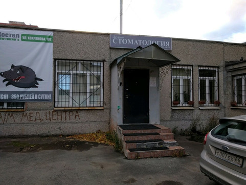 Де Люкс на Хохрякова, фото №1