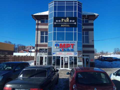 МЦ МРТ-Диагностика, фото №1