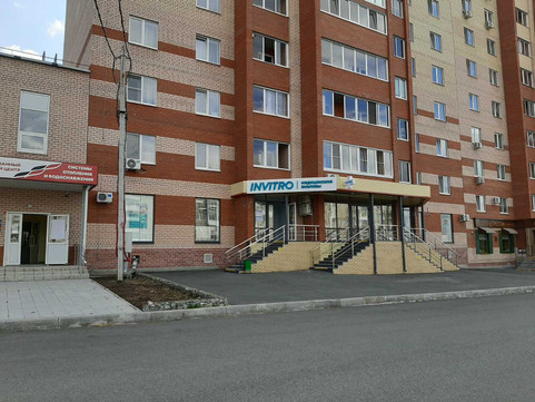 Инвитро на Уральского, фото №1
