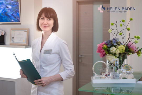 Клиника Helen Baden, фото №1