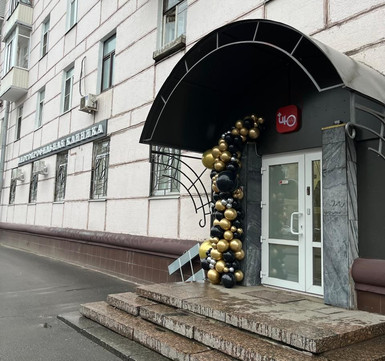 Южный на Профсоюзной, фото №1