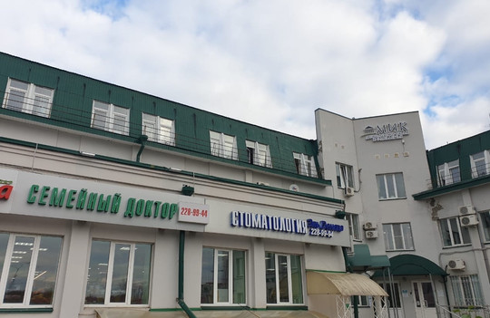 Клиника «Семейный Доктор», фото №1