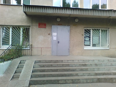 Детская поликлиника № 9, фото №1