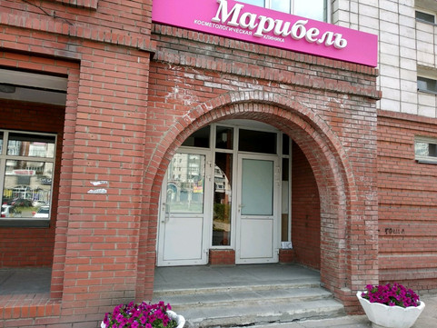 Марибель на Маяковского, фото №1