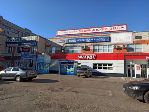 Академия здоровья на Московском, фото №1