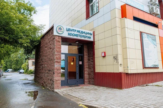 Клиника МедАктив, фото №1