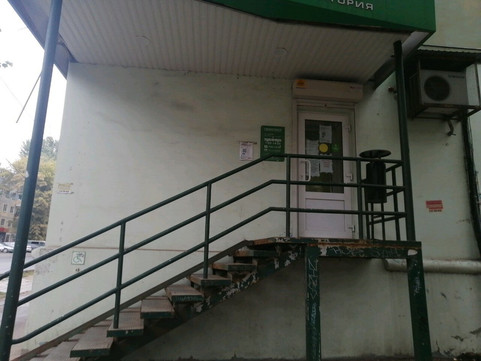 Гемотест на Советской Армии, фото №1