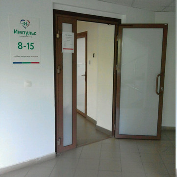 Импульс на пл МОПРа, фото №1