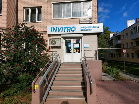 Инвитро на Циолковского, фото №1
