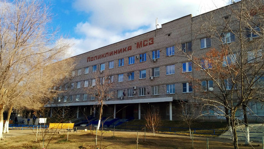 Поликлиника №3 на Адмирала Нахимова, фото №1