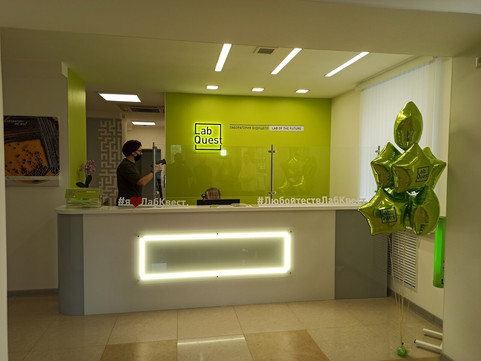 LabQuest на Фомина, фото №1