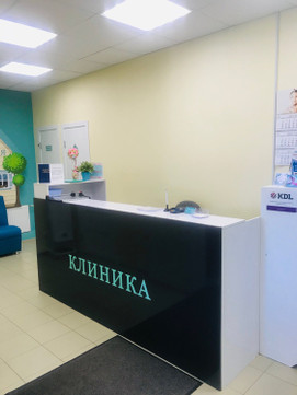 Семейная клиника, фото №1