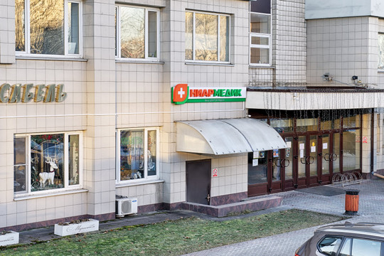 Ниармедик в Строгино, фото №1