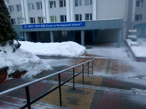 МСЧ УВД на Губкина, фото №1