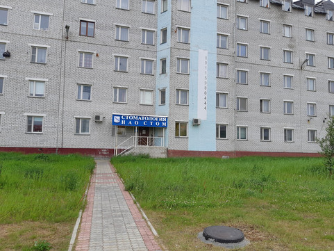 Нао-Стом на В.И.Ленина, фото №1